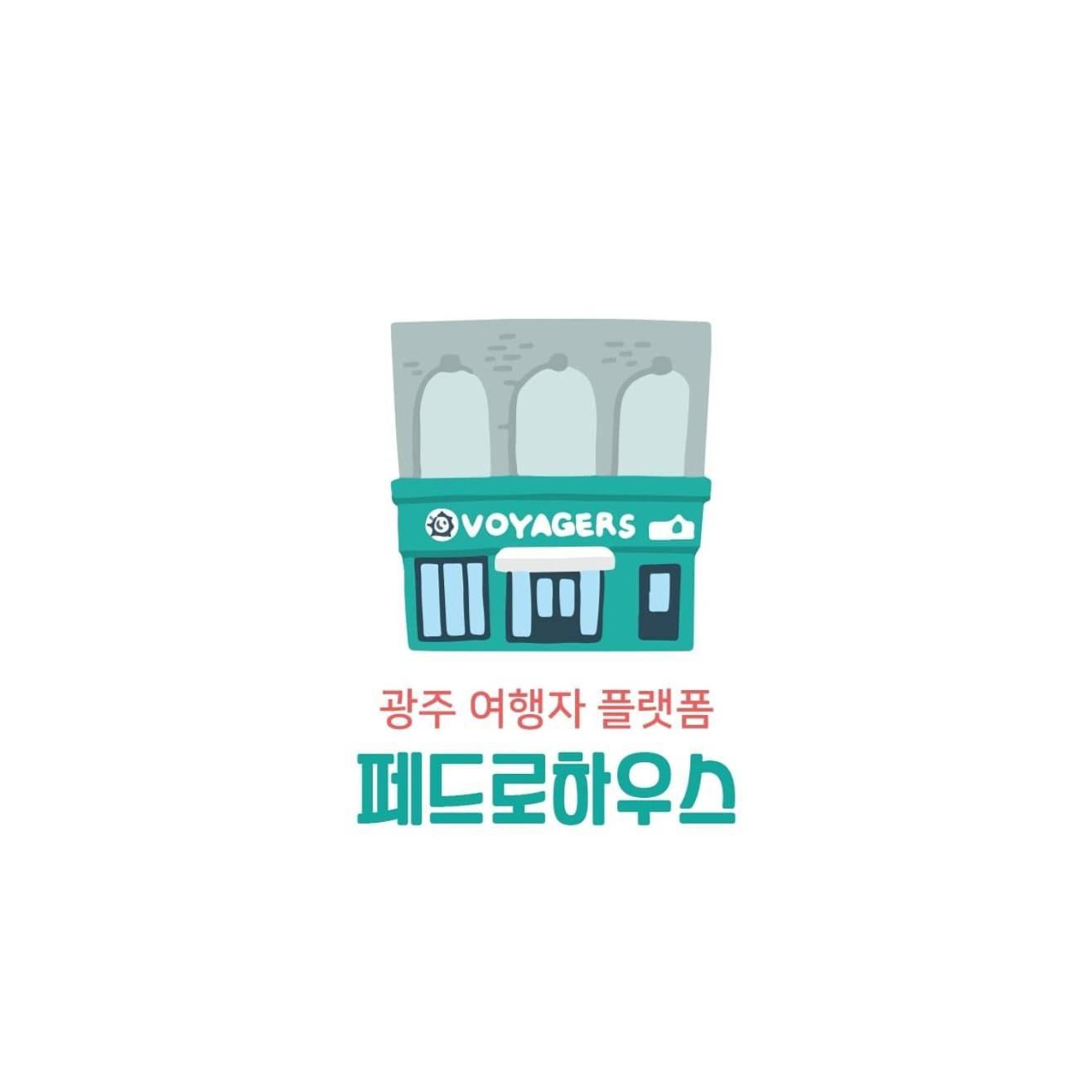Pedro'S House - Foreigners Only Gwangju Metropolitan City Dış mekan fotoğraf