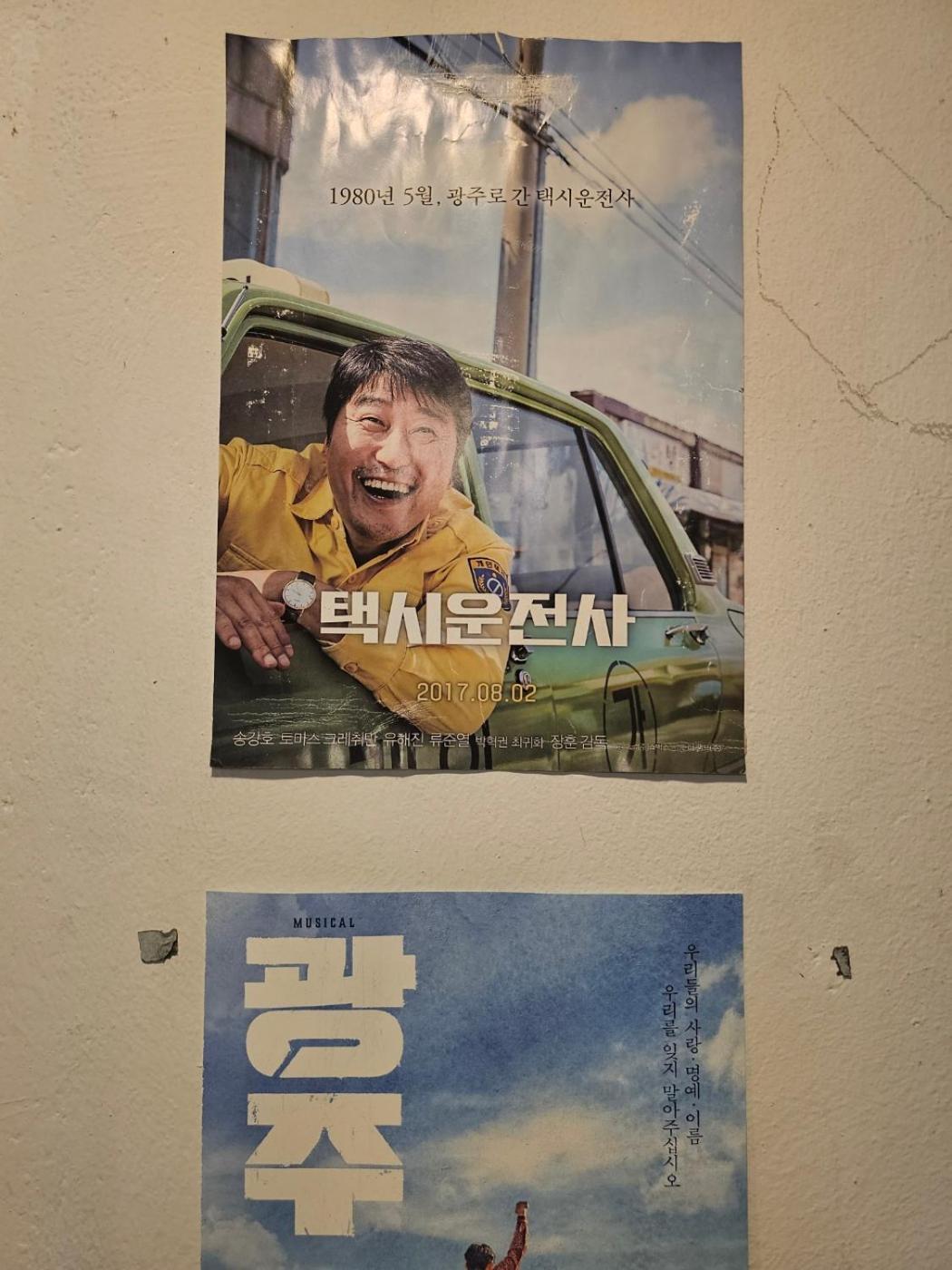 Pedro'S House - Foreigners Only Gwangju Metropolitan City Dış mekan fotoğraf